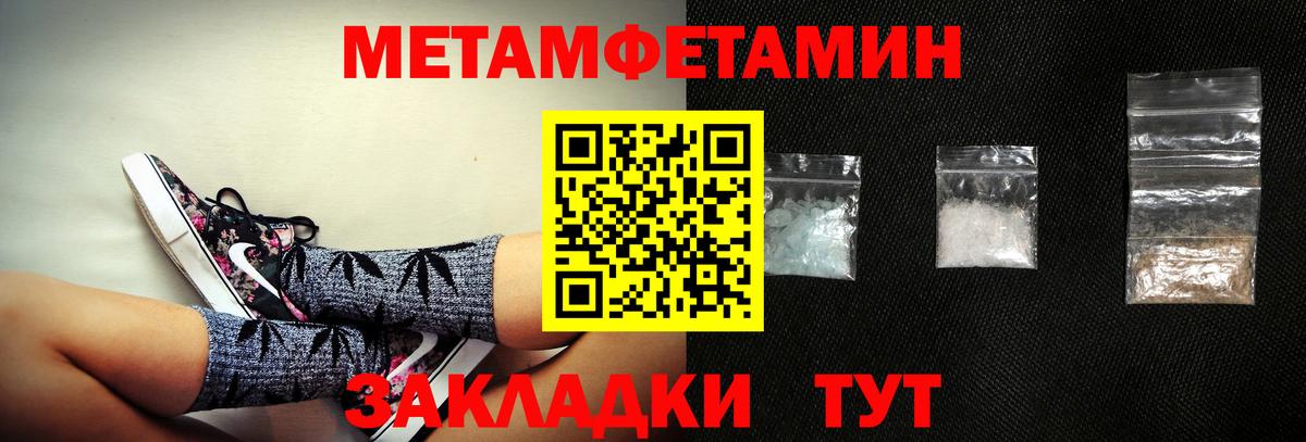 АМФ 97% Горячий Ключ