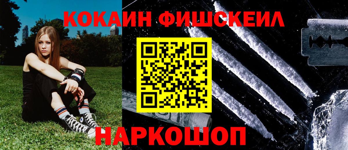 Cocaine 98% Горячий Ключ