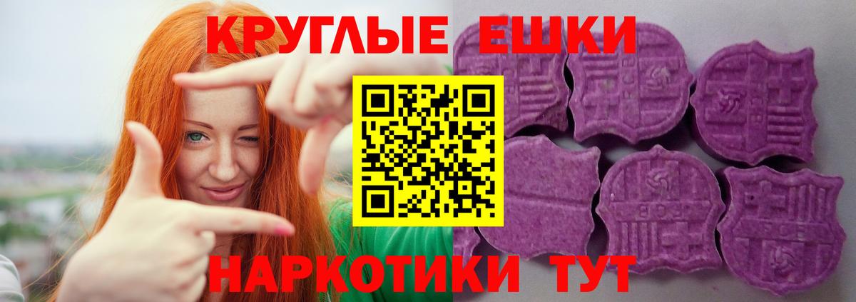 Ecstasy бентли Горячий Ключ