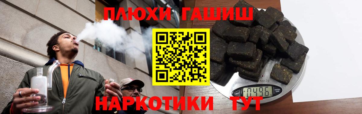 ГАШ Изолятор  ГАШ Cannabis  Вход с VPN  Гашиш  Горячий Ключ 