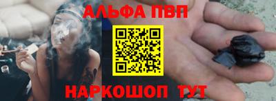 метамфетамин Балашиха