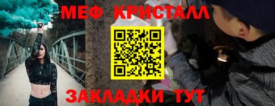 COCAINE Балаково