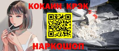 наркотики Балахна