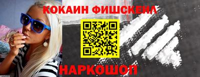 метамфетамин Балашиха