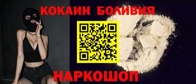 COCAINE Балаково
