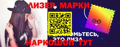 наркотики Балахна