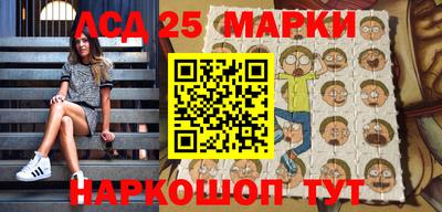 метамфетамин Балашиха