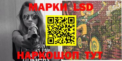гидропоника Донецк