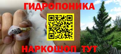 метамфетамин Балашиха