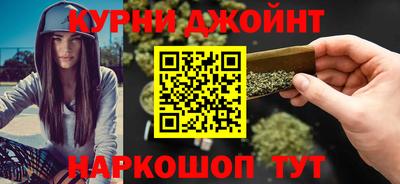 метамфетамин Балашиха