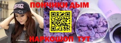 метамфетамин Балашиха