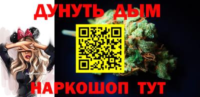 метамфетамин Балашиха