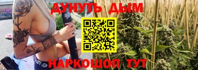 COCAINE Балаково