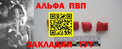 COCAINE Балаково