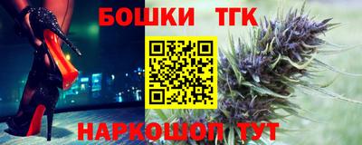 COCAINE Балаково