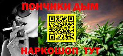 наркотики Балахна