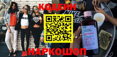 COCAINE Балаково