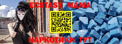 наркотики Балахна