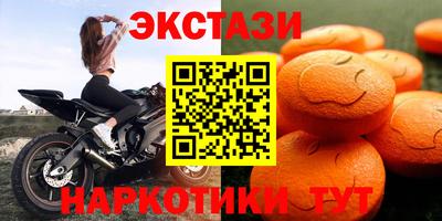 метамфетамин Балашиха