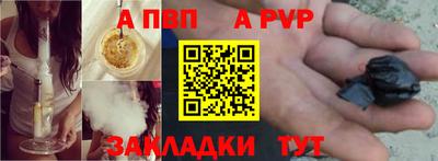 метамфетамин Балашиха