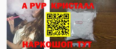 COCAINE Балаково