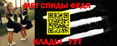 метамфетамин Балашиха