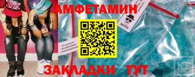 COCAINE Балаково