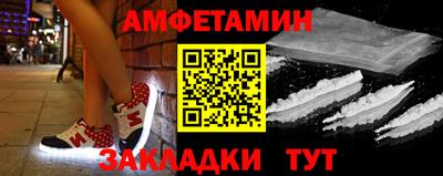 COCAINE Балаково