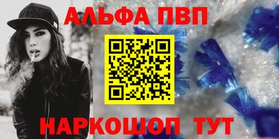 метамфетамин Балашиха