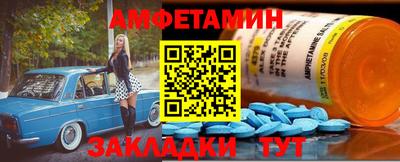 COCAINE Балаково