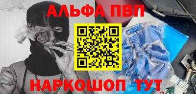 метамфетамин Балашиха
