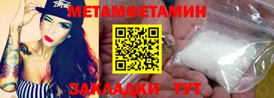 COCAINE Балаково