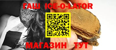 метамфетамин Балашиха
