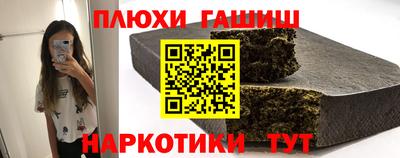 COCAINE Балаково
