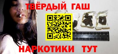 метамфетамин Балашиха