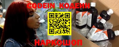 COCAINE Балаково