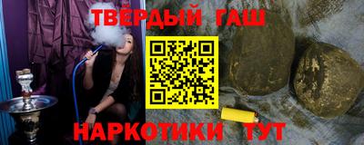 COCAINE Балаково