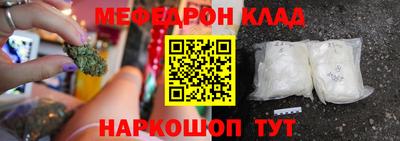 метамфетамин Балашиха