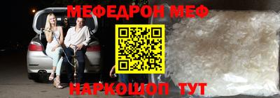 метамфетамин Балашиха