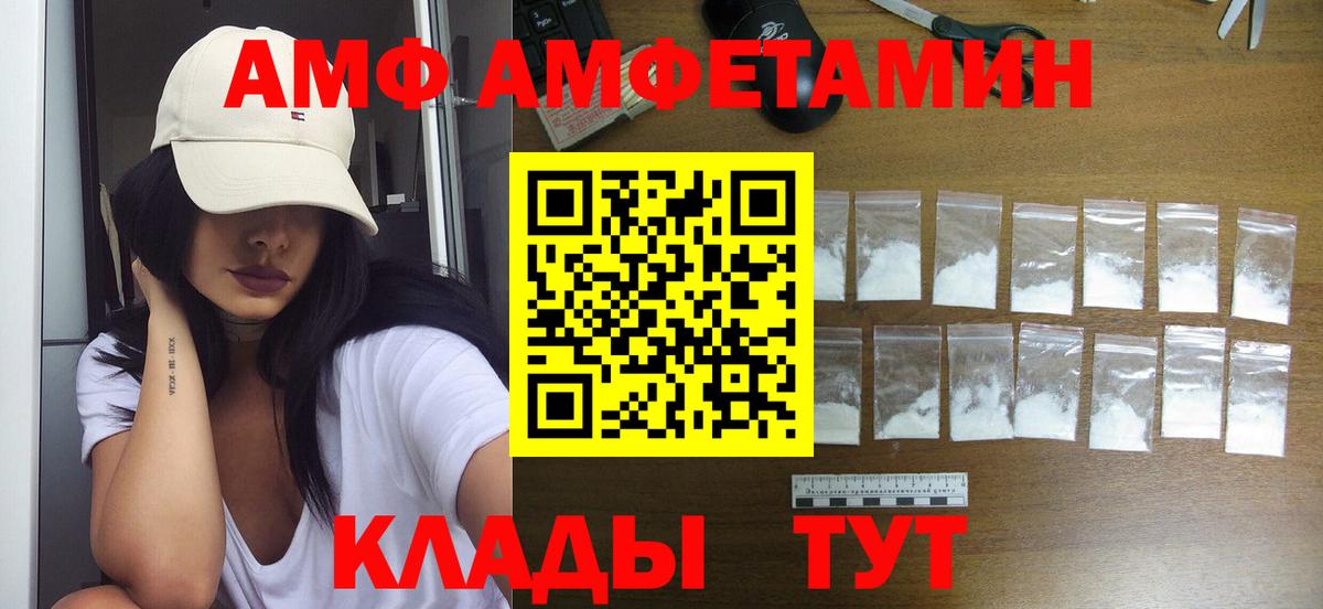 Метамфетамин пудра  Вход с VPN  Горячий Ключ 