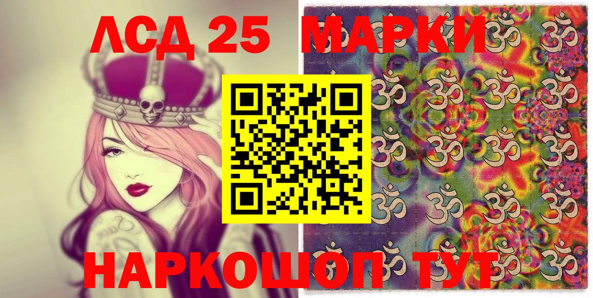 Марки N-bome 1,8мг  Вход с VPN  Марки N-bome 1,8мг  Горячий Ключ 