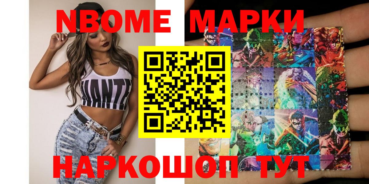 COCAIN  А ПВП СК   Вход с VPN  Меф МЯУ МЯУ   Гашиш  Меф  Горячий Ключ  Кокаин  Бошки Шишки 