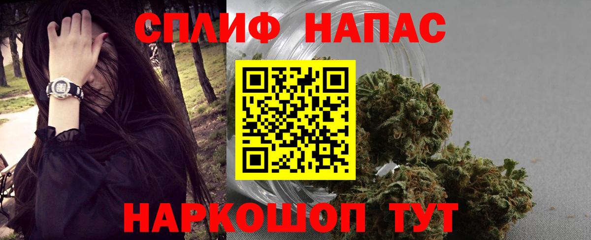 МАРИХУАНА план  Канабис индика  Вход с VPN  Бошки марихуана Amnesia  Горячий Ключ  Бошки марихуана марихуана 